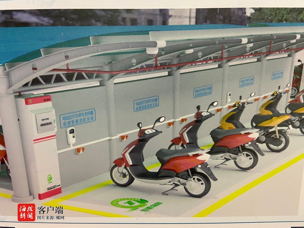 海口美兰区已建设22个配备智能防灭火系统的电动自行车棚