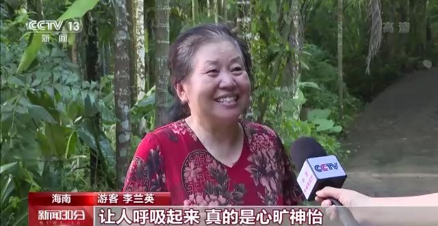 游客李兰英:绿色植被都是原生态的,空气带着湿润的感觉,让人呼吸起来