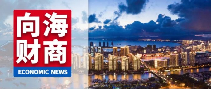 这几天海南人都在抢这个超八成被领取三亚最新发布9项措施来了
