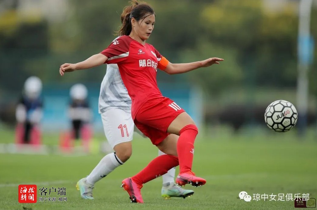 琼中女足踢进中国足球协会杯女子12强21日将对阵河南建业女足