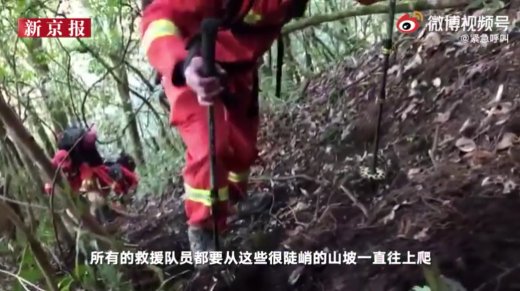 最新消息云南哀牢山4名遇难人员遗体已转运出山