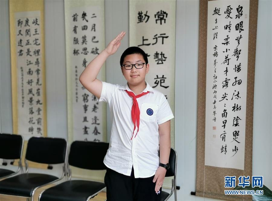儿童节前夕关心习近平总书记回访过的少年儿童招生简章小学莱州图片