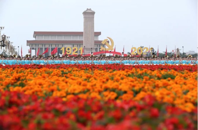 一组关键词速读习近平在建党百年庆祝大会上的重要讲话