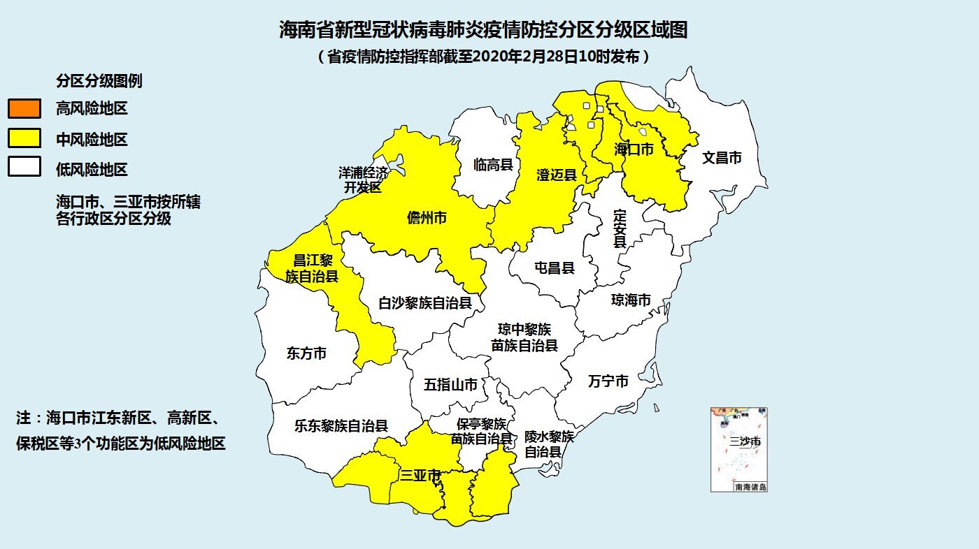 海南发布新版疫情防控分区分级区域图:中风险地区11个,低风险地区15个