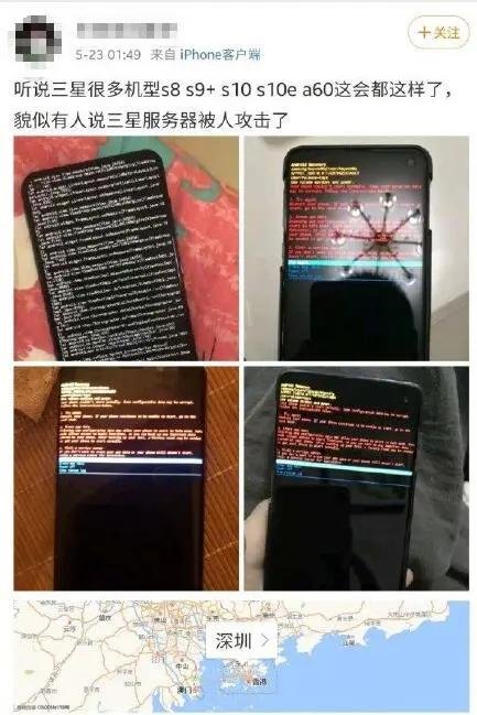 自动黑屏,无限重启…凌晨大量三星手机突然"变砖"!可能和一个app有关