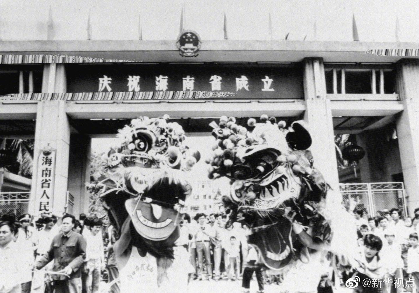 30年来 海南经济总量_海南大学经济学院院徽(3)