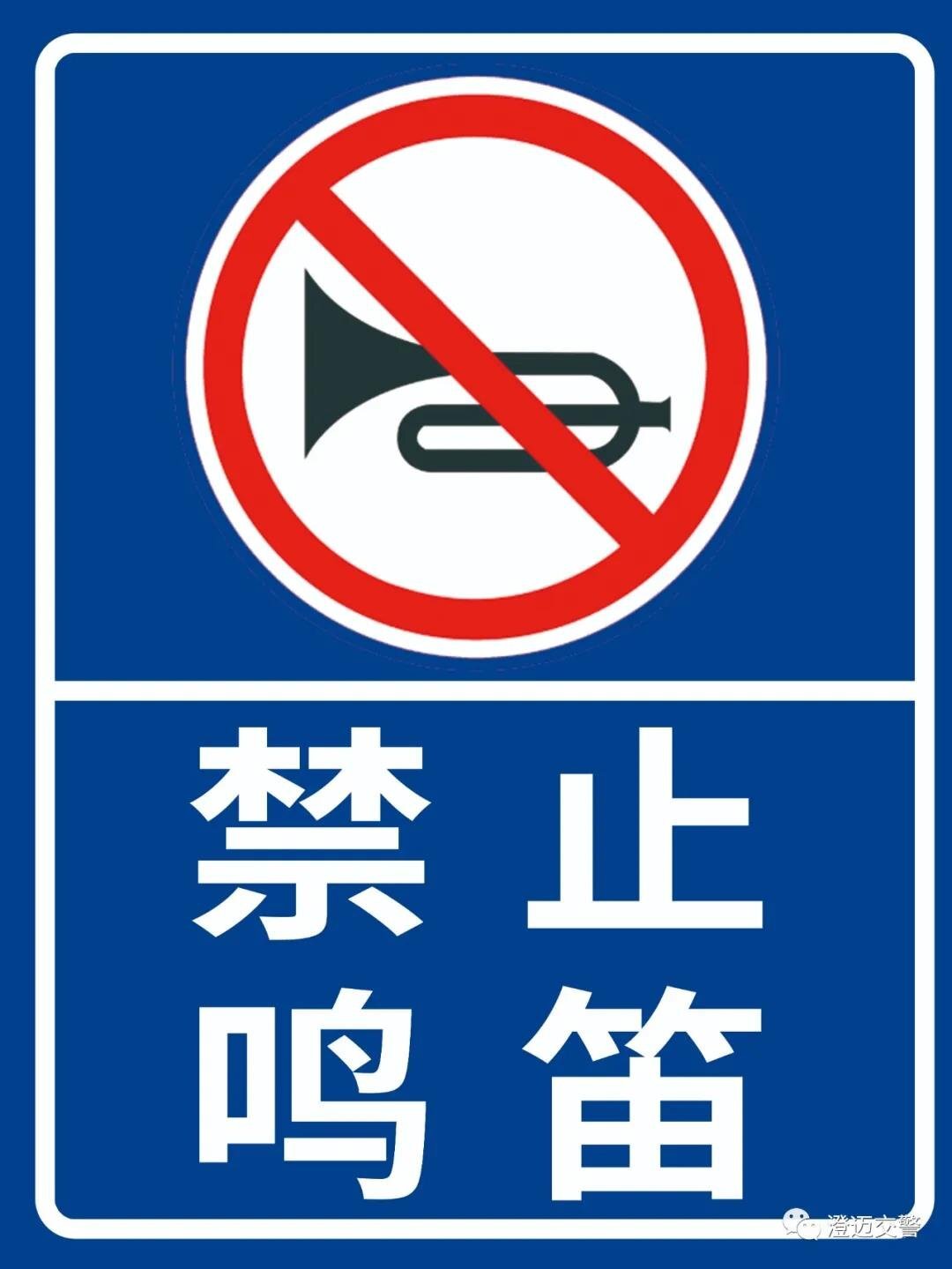 执法抓拍类型:禁止鸣笛2,点位:盈宾路迎滨海岸门口(金手指)执法抓拍