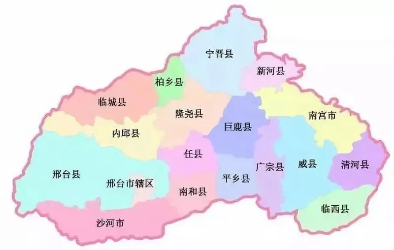 邢台地区各县的地图图片