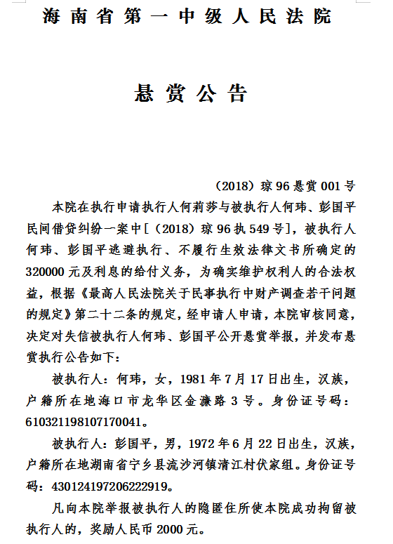 海南户籍外来人口占比省份_省份拟人化海南(3)