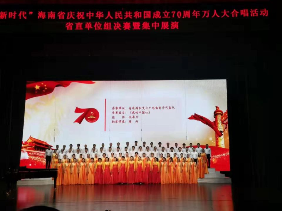 祝福祖国合唱简谱_祝福祖国 合唱 简谱(3)
