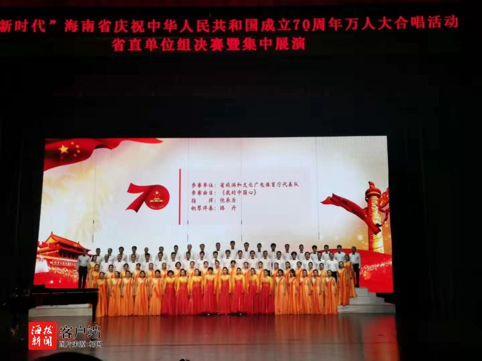 祝福祖国合唱简谱_祝福祖国简谱(3)