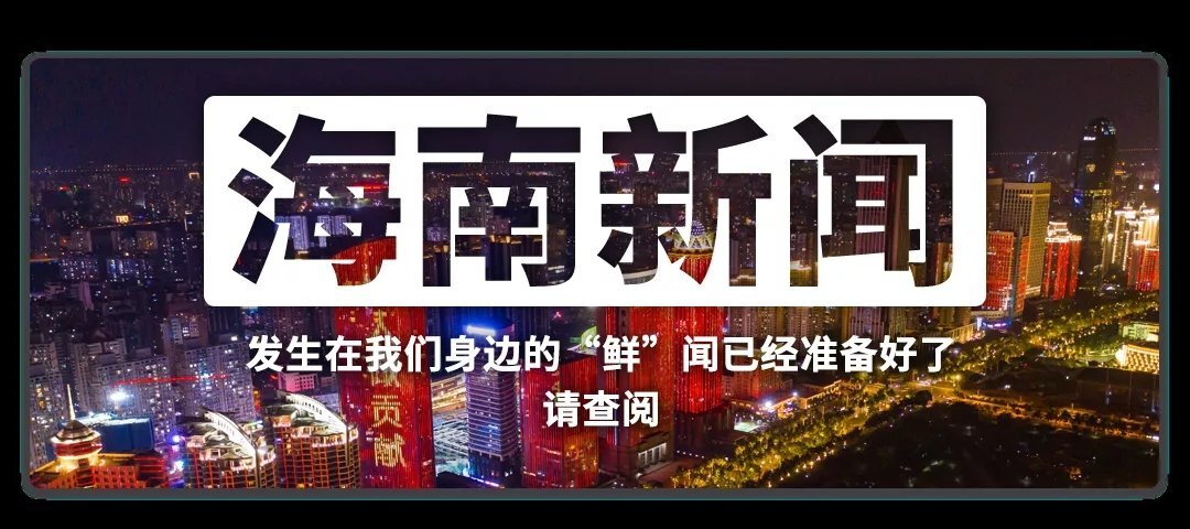 鬼火 少年飙车炸街 海口警方抓获人 年龄最小14岁 丨海上夜闻