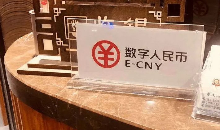 央行：数字人民币白名单用户已达1000万 有信心扩大试点面人民银行副行长