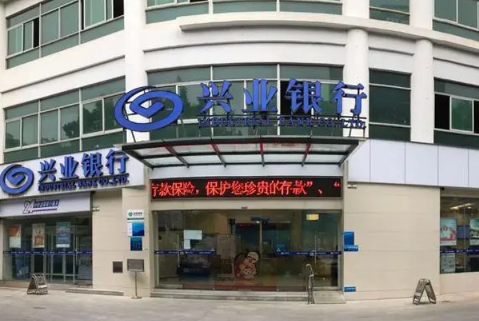 兴业银行海口分行全面推广简易开户服务 让小微企业开户不难近年来,随着