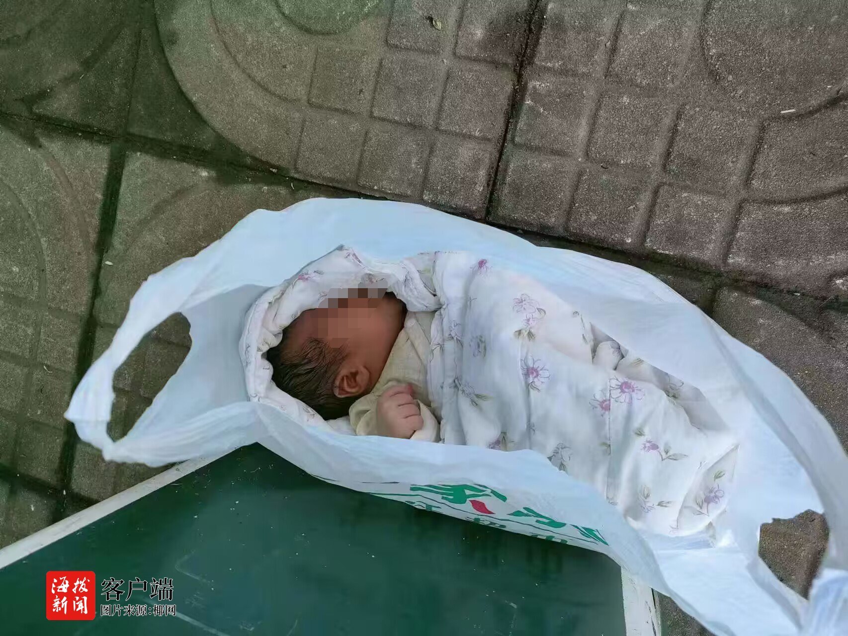 事发海口!男婴被遗弃街头垃圾桶旁 孩子母亲已找到_海南新闻中心_海南在线_海南一家