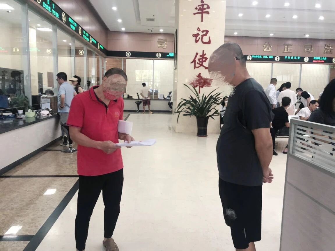 海口美兰法院执结一起名誉权纠纷案