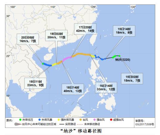 22日将有新的热带气旋进入南海 23日～-5日海南有较强降雨