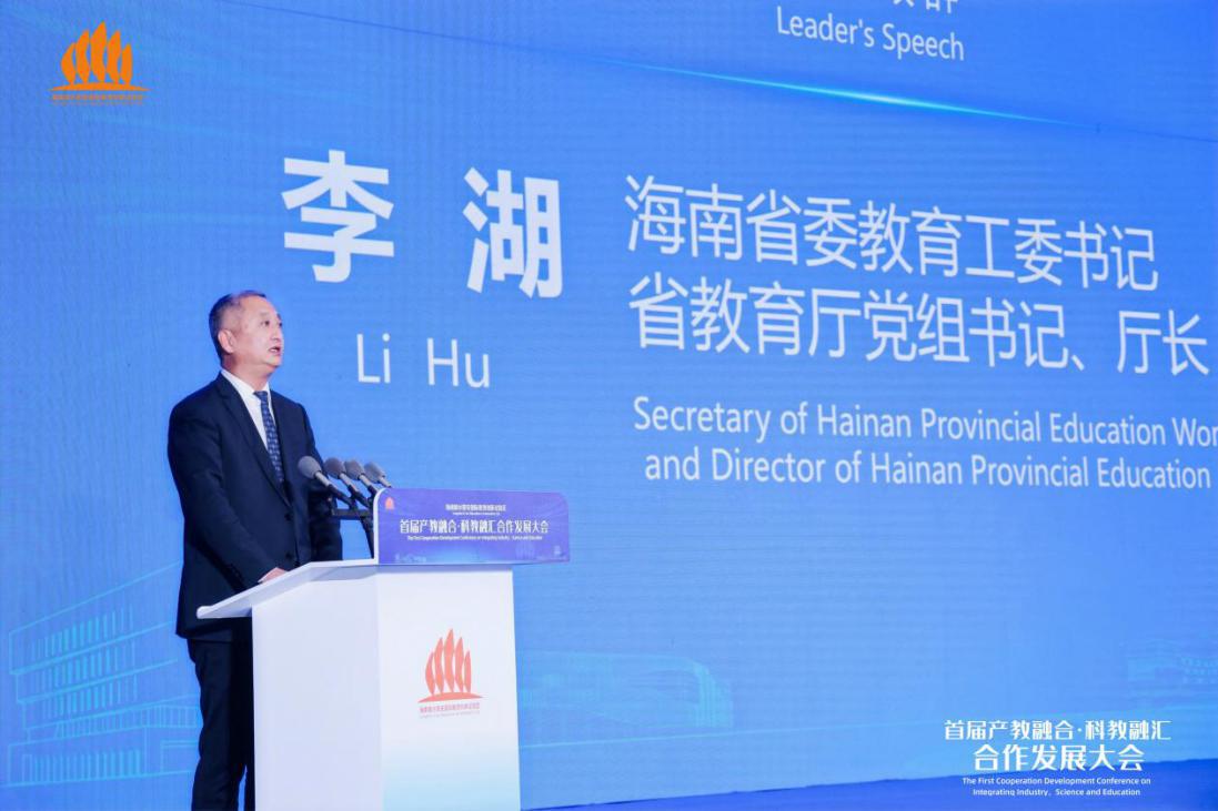 陵水黎族自治县委书记,黎安试验区管理局党委书记,局长吴海峰以及北京