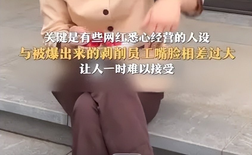 邕圣祐塌房图片