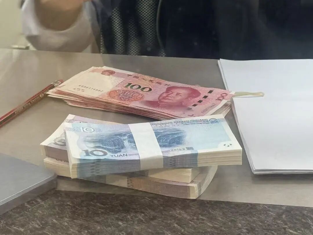 新春换钞备“利是” 小额纸币最抢手