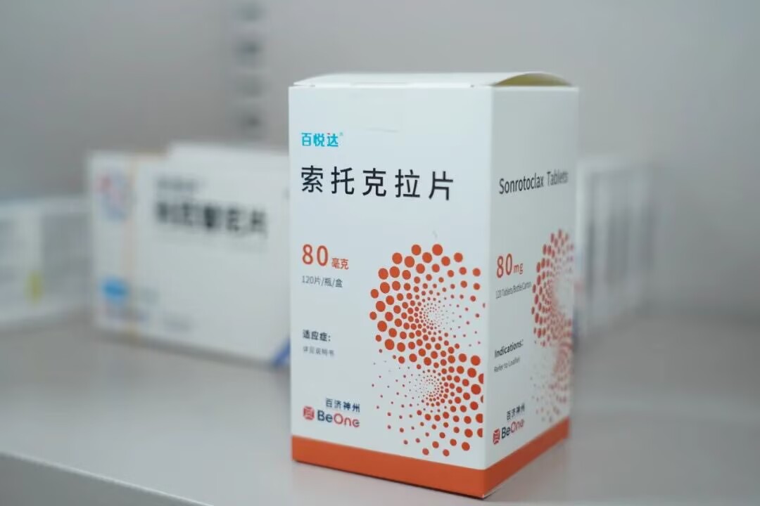 国内首家！淋巴瘤创新药“索托克拉片”落地海南省肿瘤医院