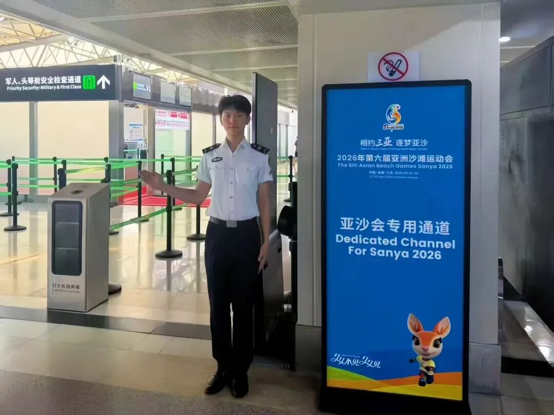海南机场多措并举全力做好第六届亚洲沙滩运动会保障(图3)