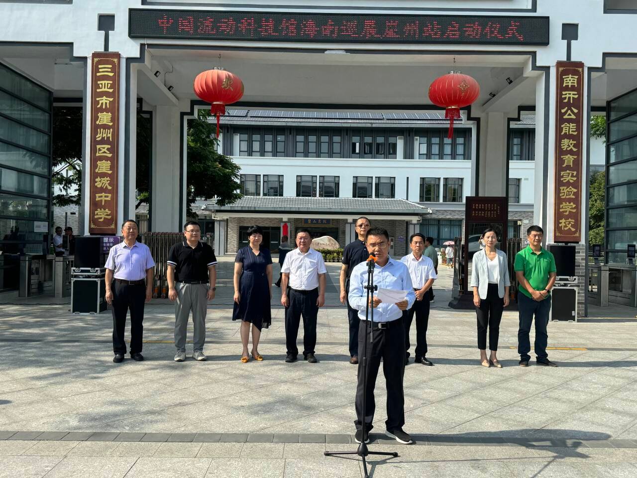 "中国流动科技馆"海南巡展崖州站正式启动 展出30余件展品