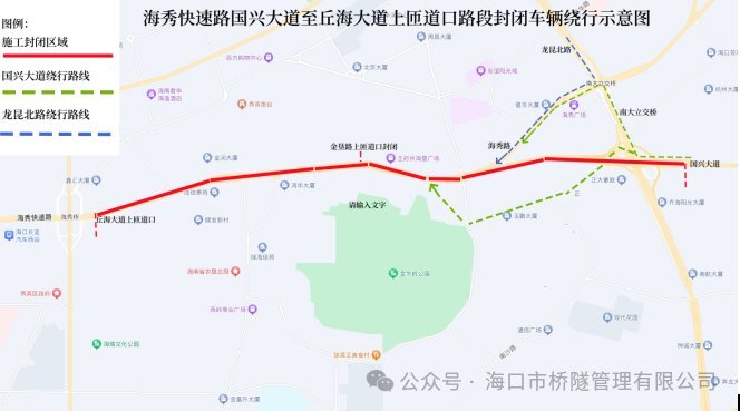 海口快速路出口线路图图片