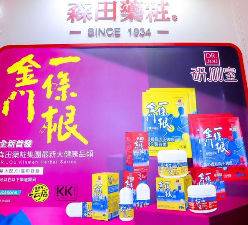 不可错过酷秀海购携手一条根亮相消博