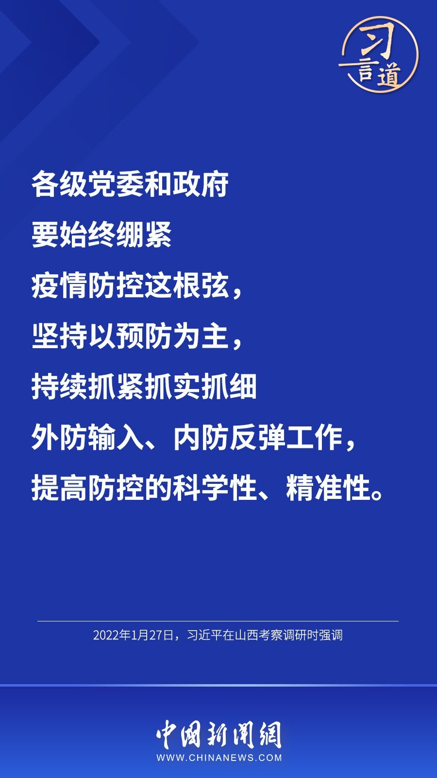 2431c681041c4a3cbfd06cf8c178cdec.jpg