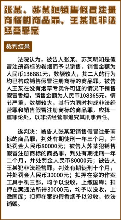 知识产权法属于什么类型 260d5b7b76794dc0b027150eb32aefde.jpg