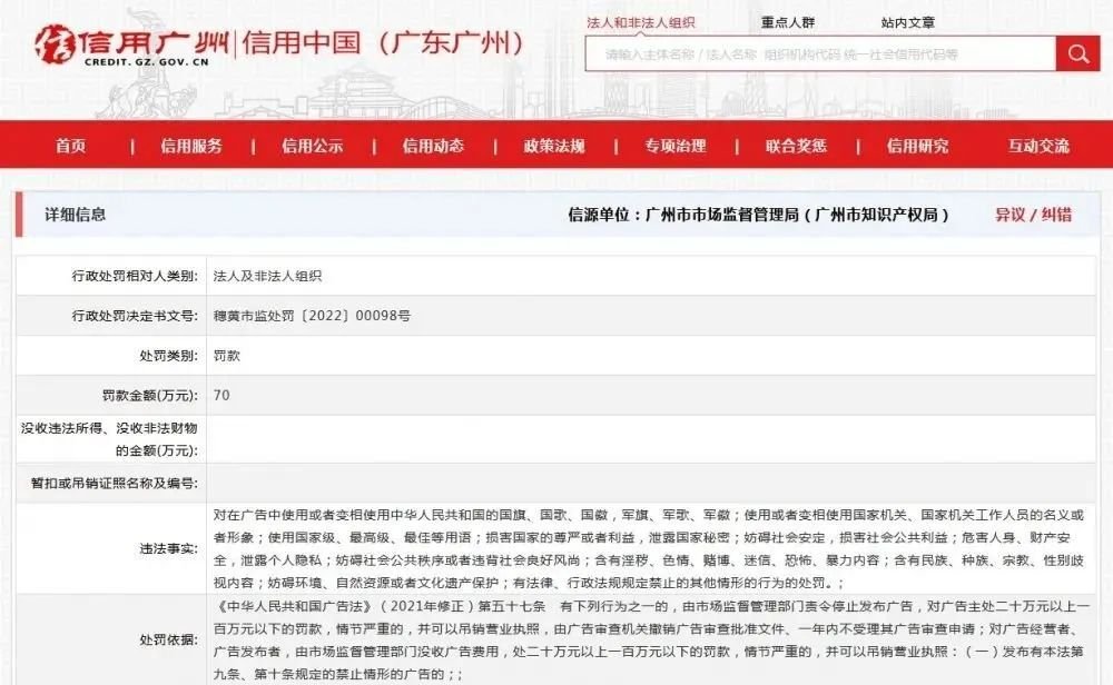 三亚市公安局原副局长谭天华原副局长孙令文严重违纪违法被双开丨海上