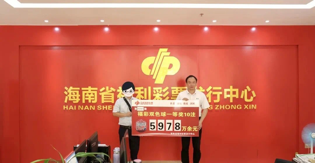 PG电子官方网站- PG电子试玩- APP下载497亿成就大乐透第一大巨奖历史十大巨奖回顾