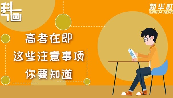 遵義市招生考試院_遵義招生考試辦公室官網_遵義市招生考試網網站