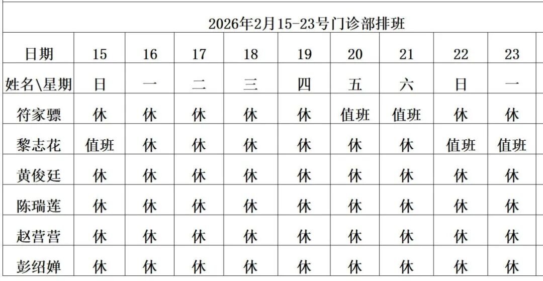 关于朝阳医院医院排队代办挂号住院期间生活需求响应,贴心安排的信息 关于朝阳医院医院排队代办挂号住院期间生活需求响应,贴心安排的信息