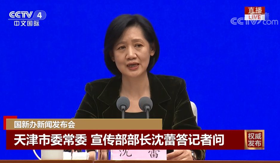 天津让网络成为厚植理想信念的重要载体