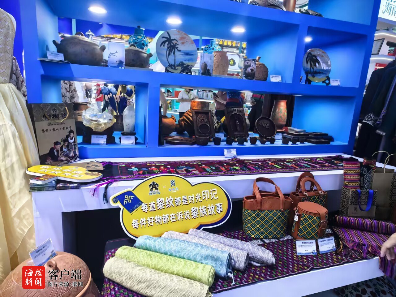 超680件展品海南自贸港展现开放活力及消费新潮(图7)