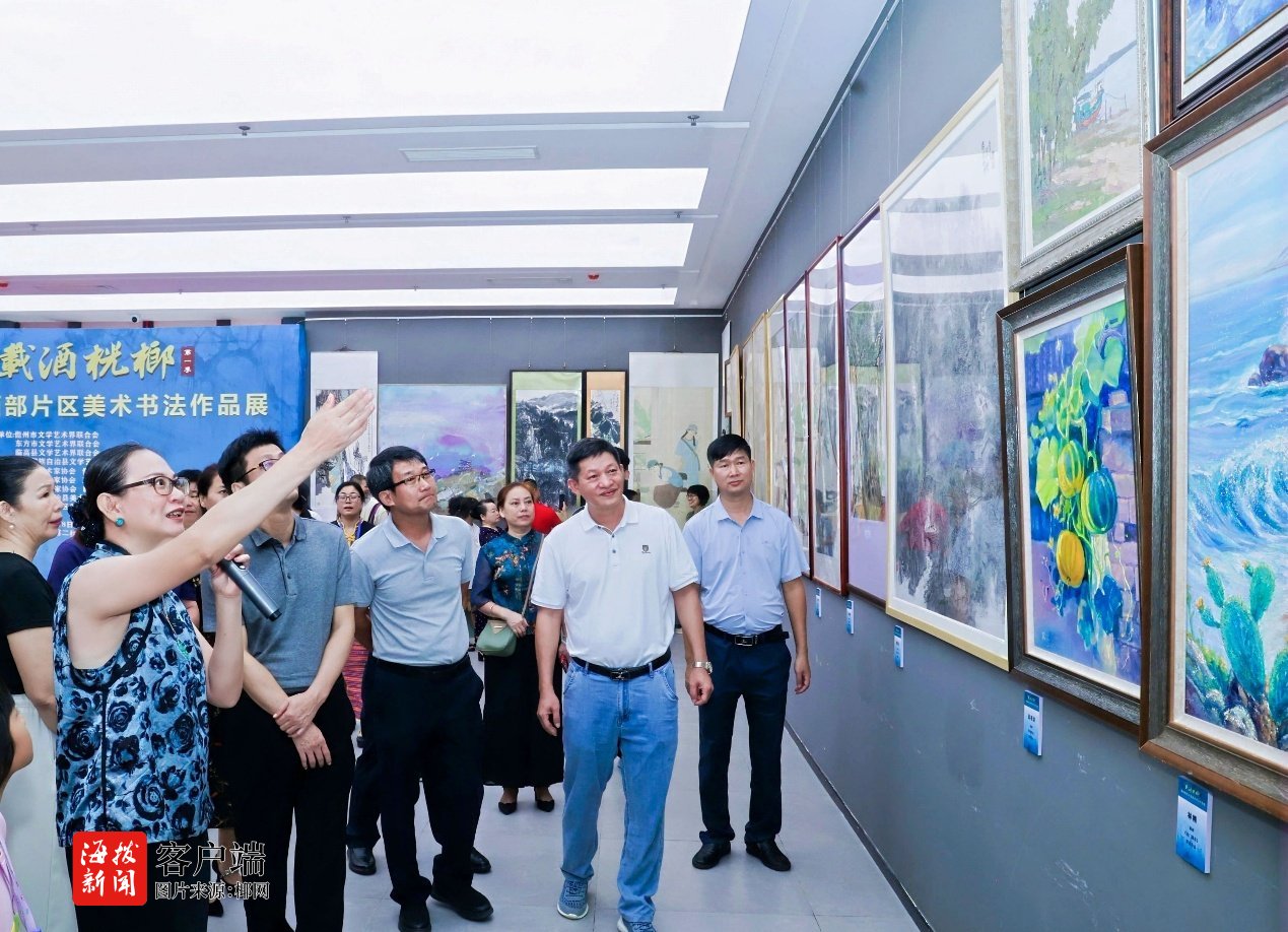 “载酒桄榔”第一季——海南西部片区美术书法作品展在儋州开
