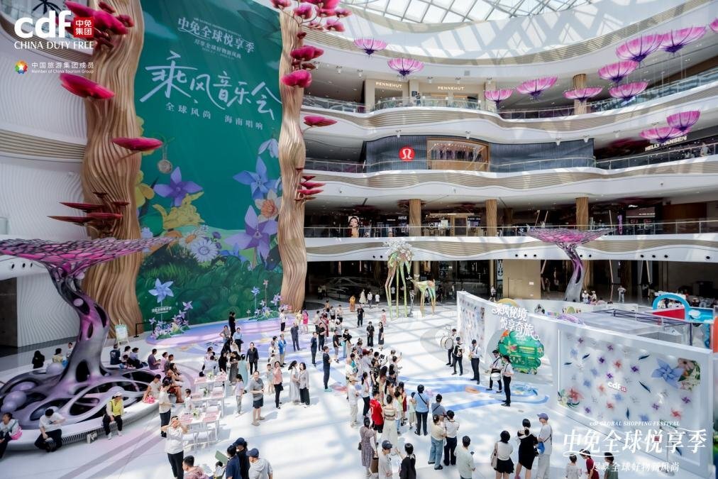 这个五一,海口国际免税城多元体验缔造文旅新标杆