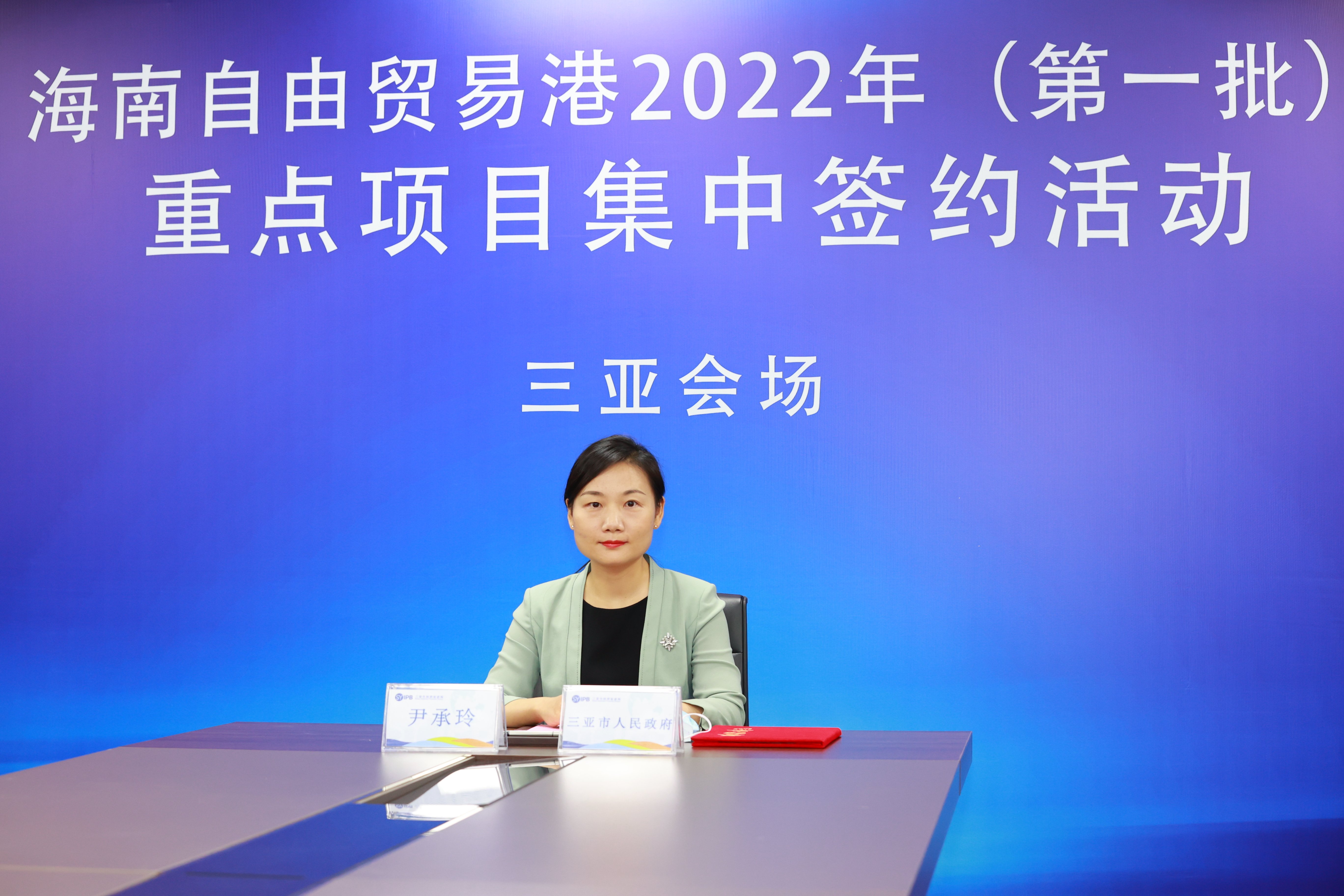 涉及文创教育智能制造等领域7个重点项目落户三亚