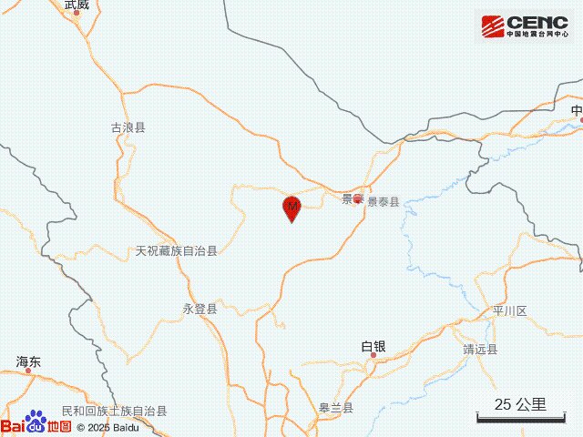 甘肃白银市景泰县发生3.6级地震