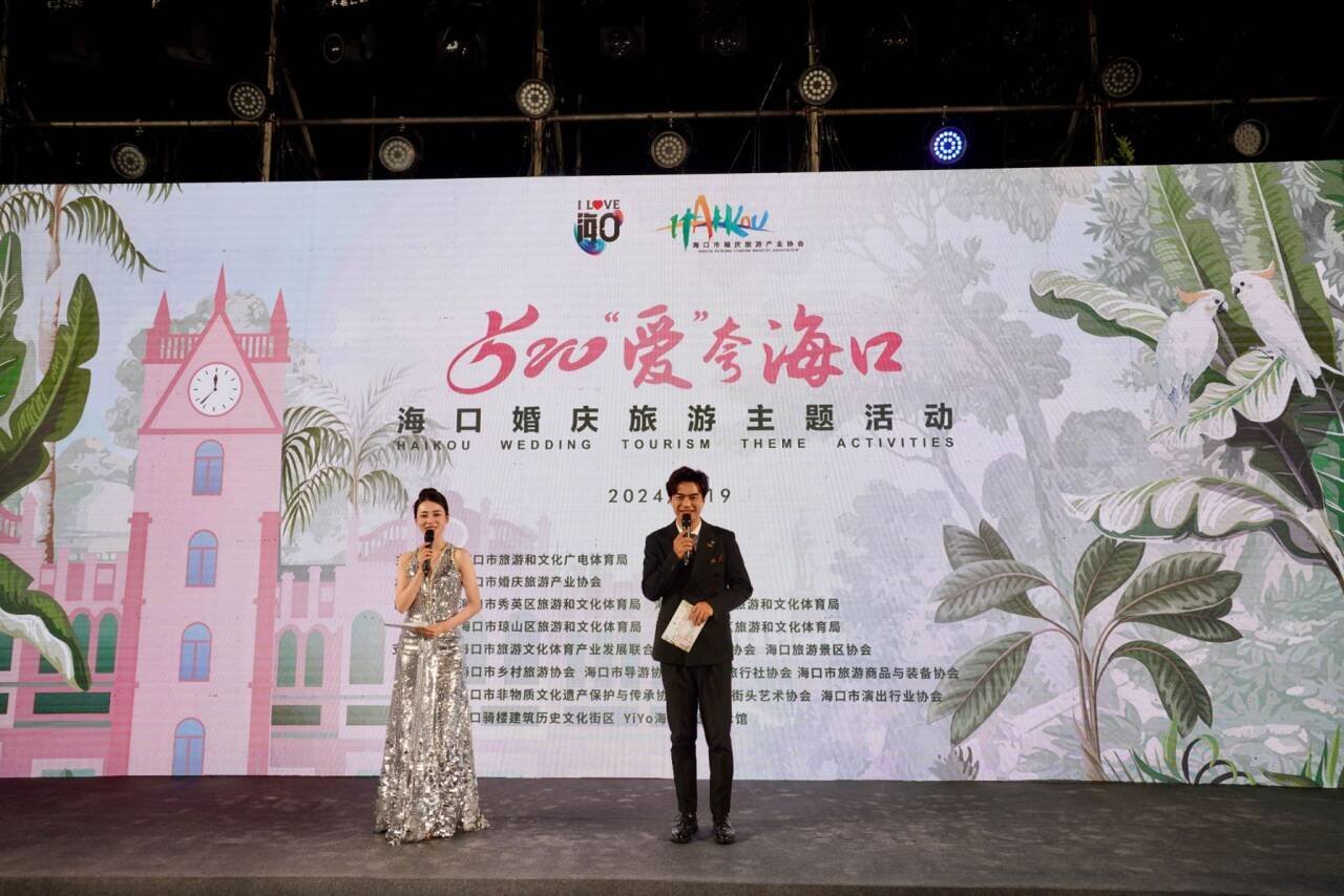 本次活动邀请了海口市市区两级旅文局,民政局,海口市商务局等相关部门