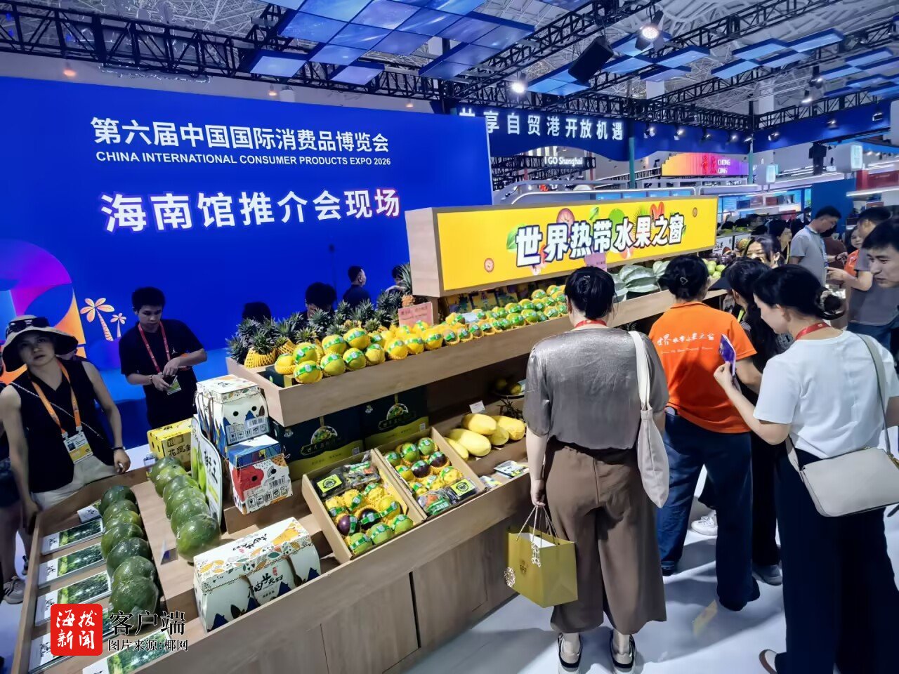 超680件展品海南自贸港展现开放活力及消费新潮(图5)