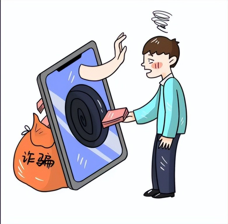 警惕针对未成年人的网络骗局