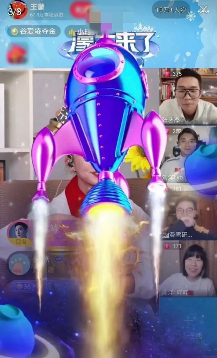 武大靖去直播间刷火箭王濛的反应亮了