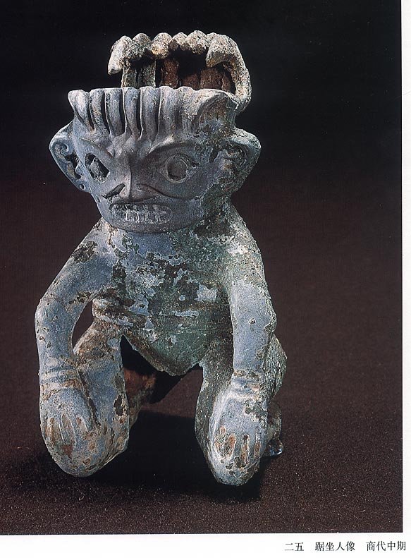 文明之美看东方中国上古文明进程中的三星堆古蜀文明