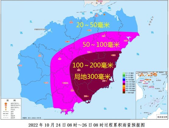 受冷空气和低压环流共同影响 海南今明两天仍有较强降雨