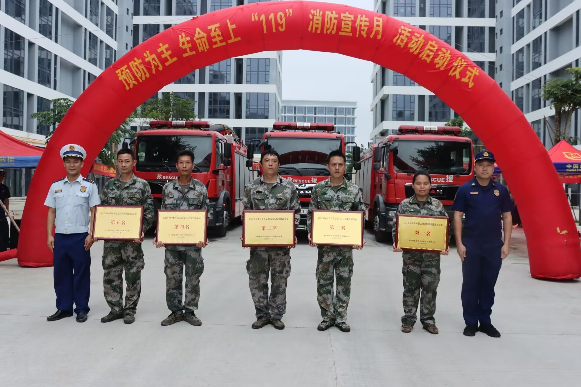 多支企业微型消防站参赛队伍经过激烈的角逐,最终海汽集团,春阳大酒店