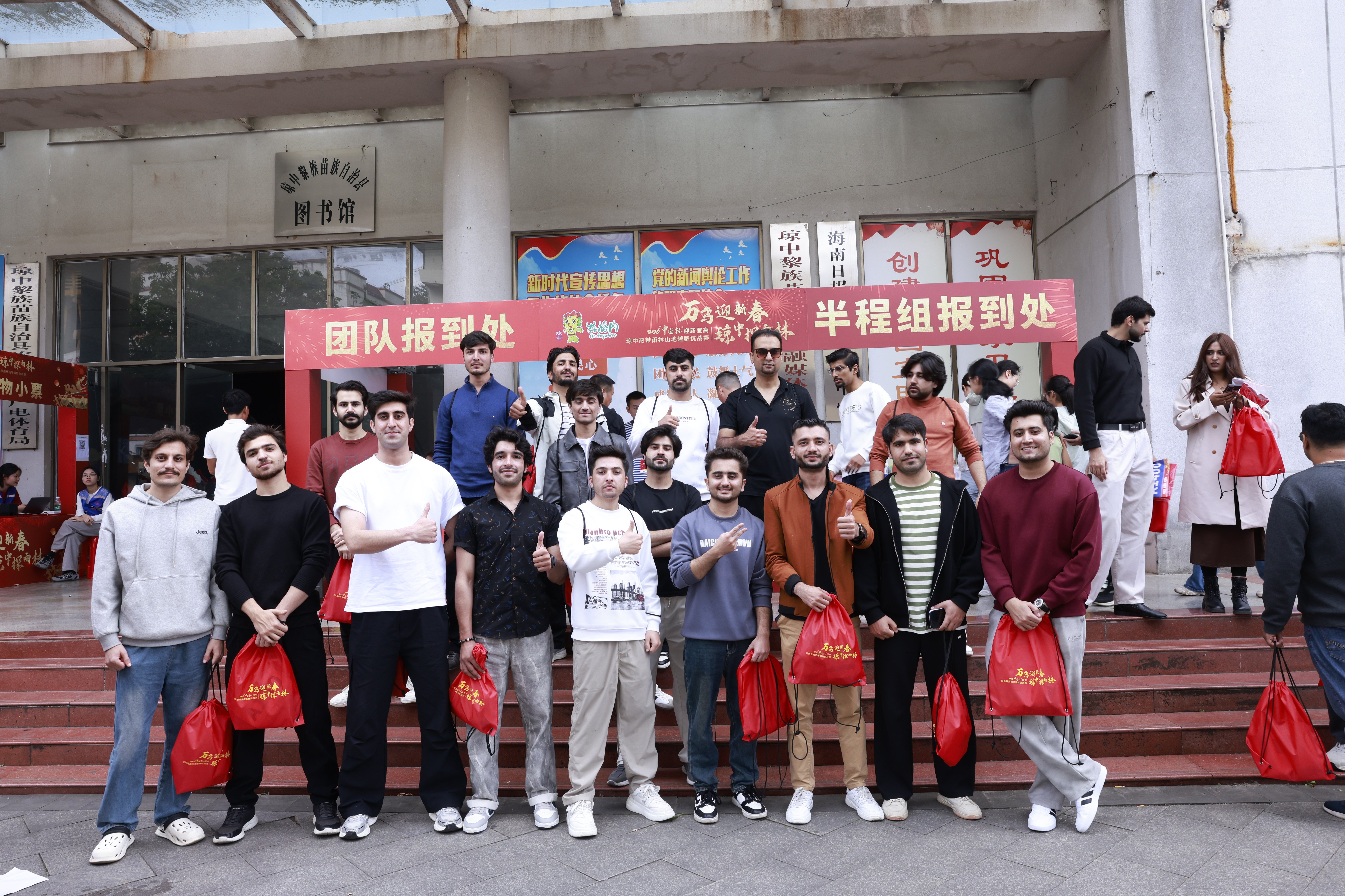 2026“中国杯”迎新登高琼中热带雨林山地越野挑战赛将举行(图1)