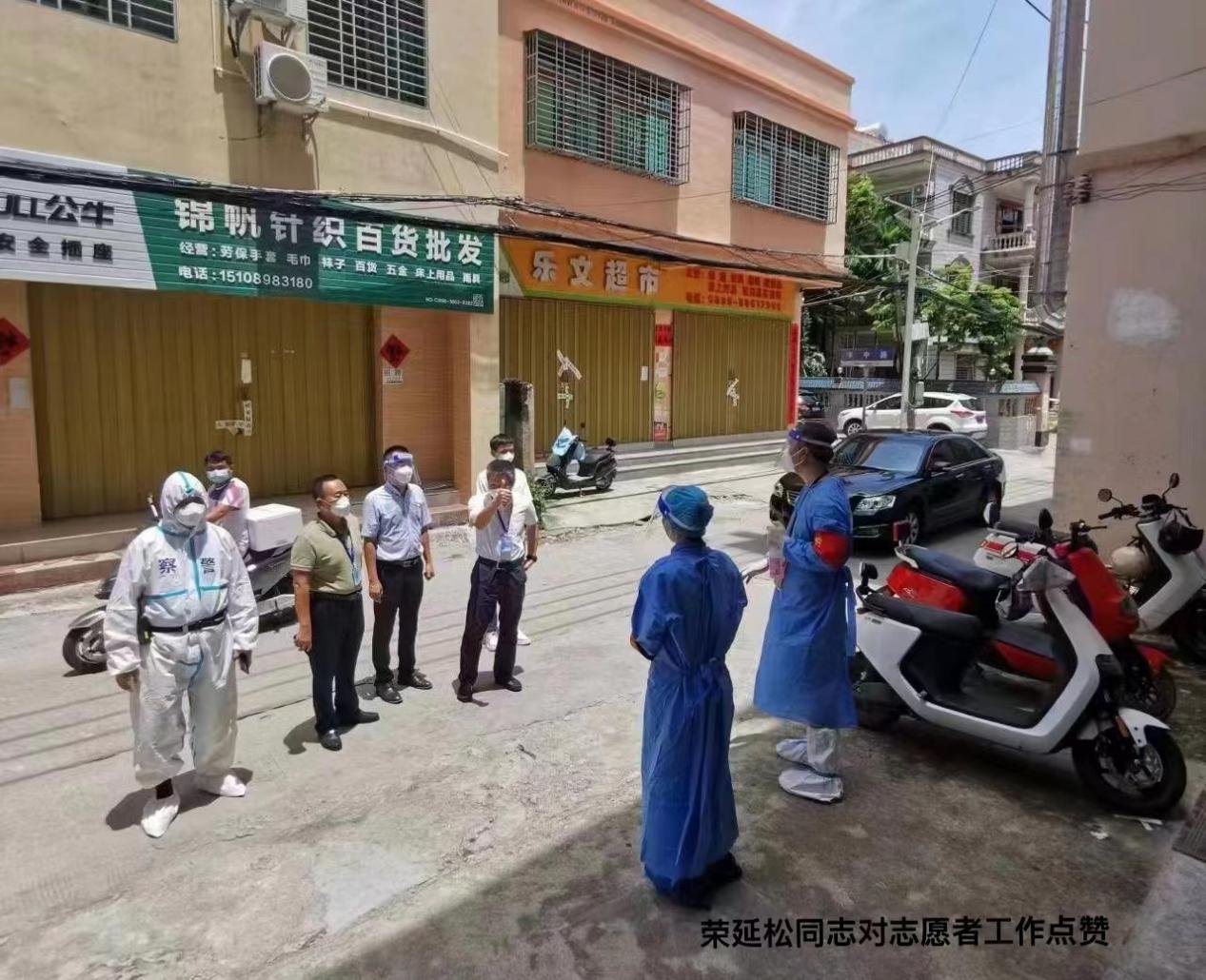 疫不容辞海南省旅文系统支援三亚羊栏村抗疫纪实